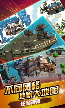 赤色要塞4