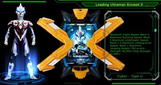 艾克斯奥特曼变身器模拟器（DX ULTRAMAN X）(2)