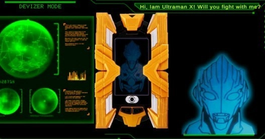 艾克斯奥特曼变身器模拟器（DX ULTRAMAN X）(4)