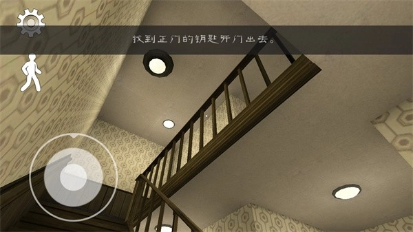 恐怖冰淇淋3outwitt模组(2)