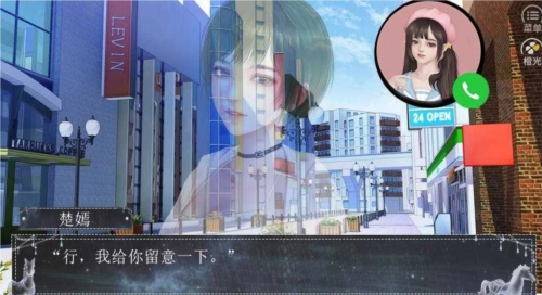 恰是少年时清软完结(2)