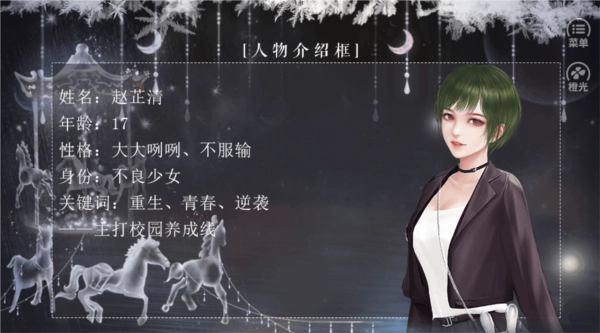 恰是少年时清软完结(4)