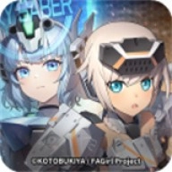 星之翼最新版