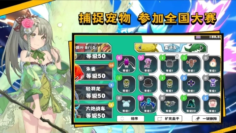超数据世界2026最新版图3