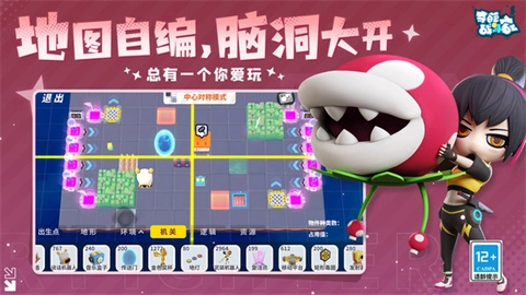 奇葩战斗家