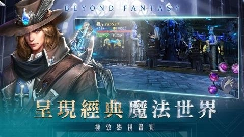 大魔法师游戏纯净版图3