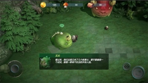 小鸡别跑图1