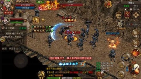 冰雪复古单职业正版手机下载