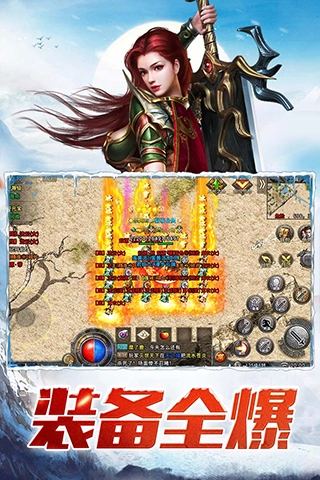 冰雪复古单职业正版截图2