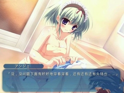 纯白交响曲(3)