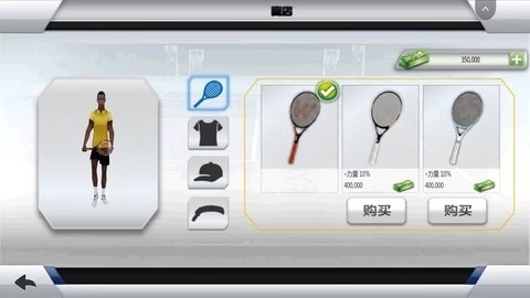 网球对战模拟(3)