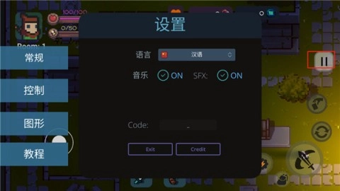 地心护核者手机正版图2