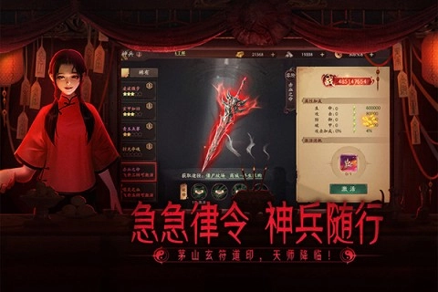 画狐(1)