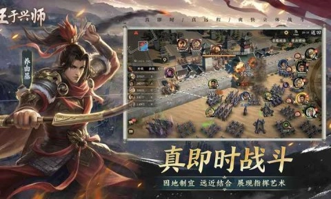 王于兴师(1)
