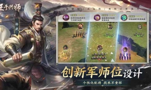 王于兴师(3)