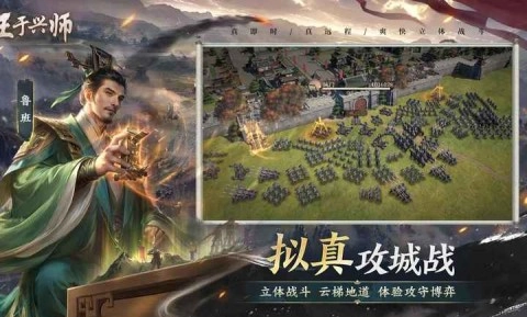 王于兴师(2)