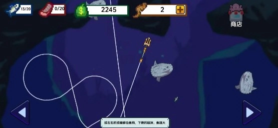 海上餐厅菜单版4