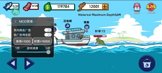 海上餐厅菜单版2