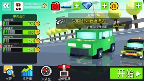 幻速赛车图3