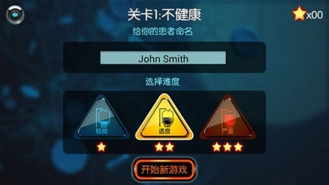 生化公司（Bio Inc.）图3