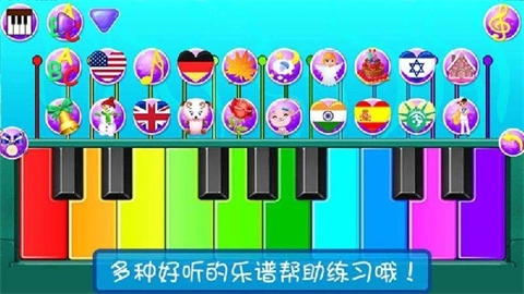 宝宝模拟弹钢琴(3)