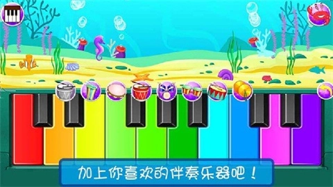 宝宝模拟弹钢琴(2)