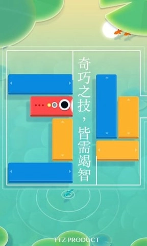 浅塘图1