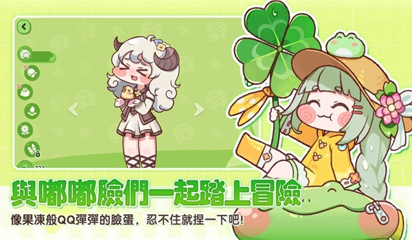 嘟嘟脸恶作剧(1)