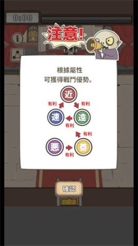 魔王缺小弟急图3