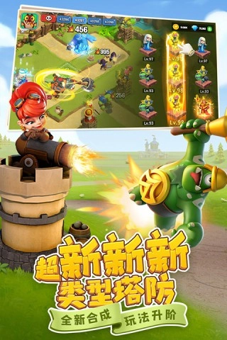 守卫与远征(1)