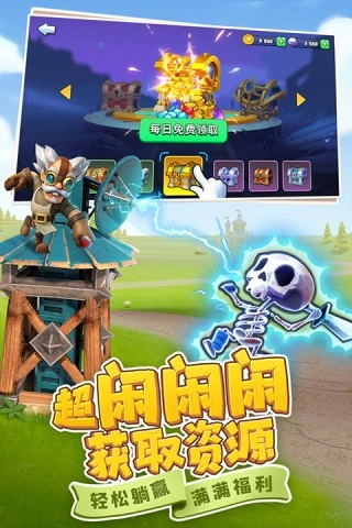 守卫与远征(2)