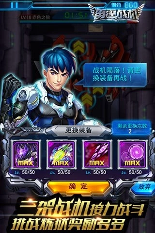 雷霆战机街机版2