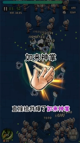 一个人的武林(1)