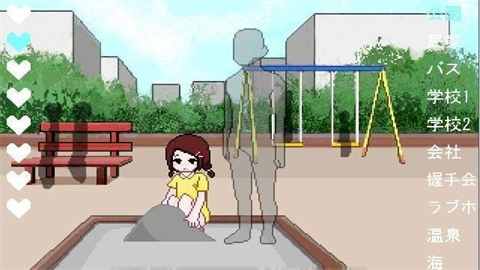 透明人间2手机版图2