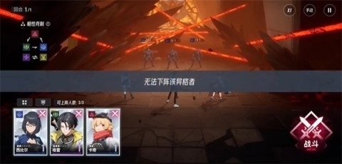伊瑟国际服（Etheria:Restart）(1)