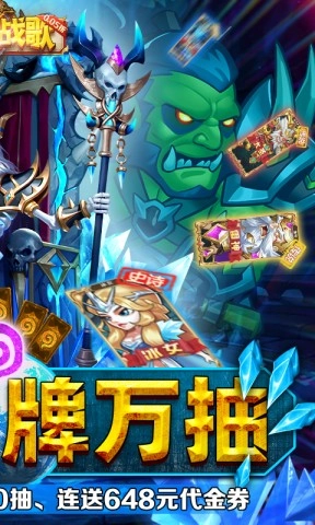 命运战歌5折(2)