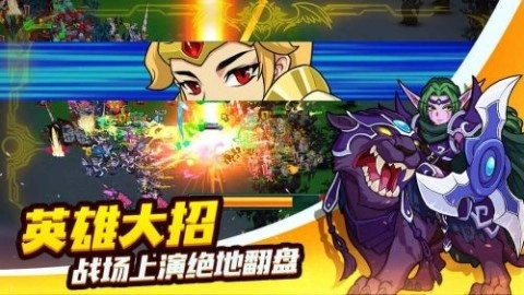 军团联盟(1)