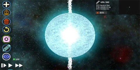创造行星2图2