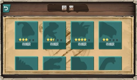 恐龙生存战斗