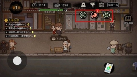打工人模拟器