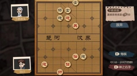 打工人模拟器