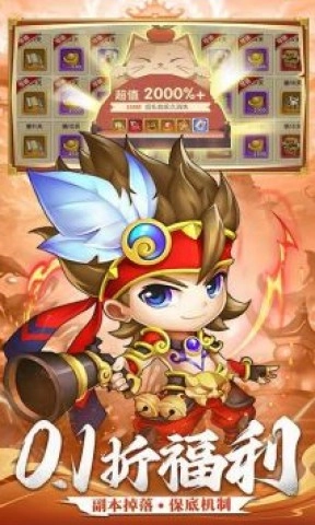 三国志乱消(2)