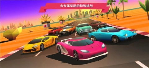 驶向天际2025(1)