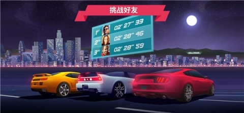 驶向天际2025(2)