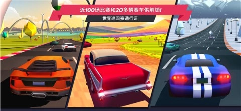 驶向天际2025(3)