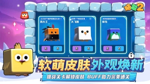 脑裂2(1)
