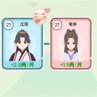 穿越法则