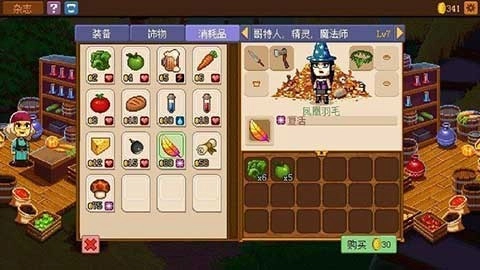 骑士经理2正版