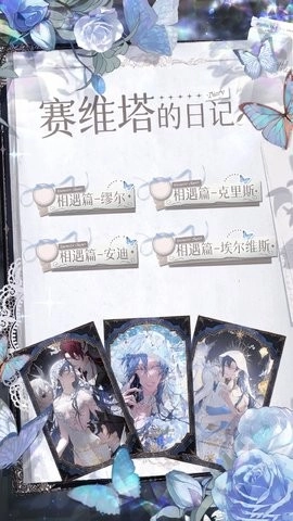海潮之汐游戏绿色版图4