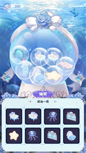 海潮之汐游戏绿色版图5
